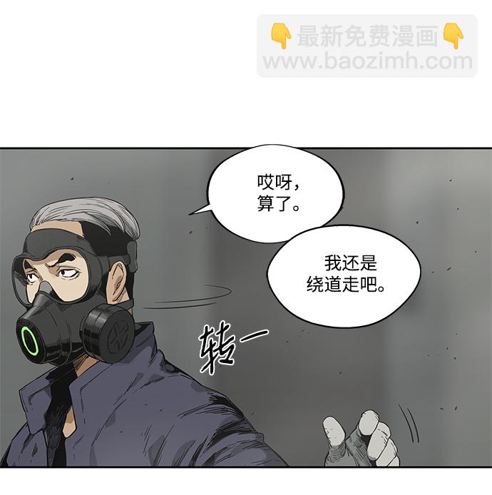 第10话44