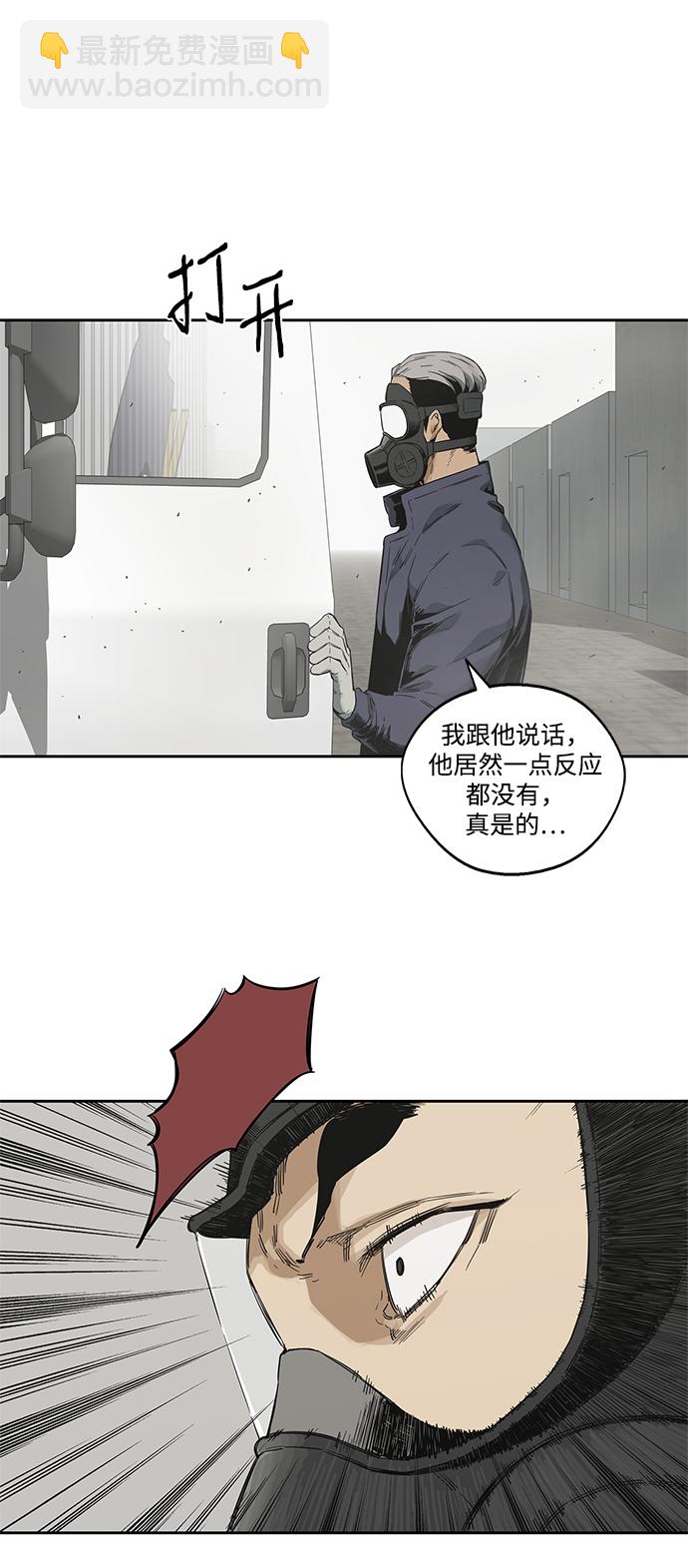 第10话45