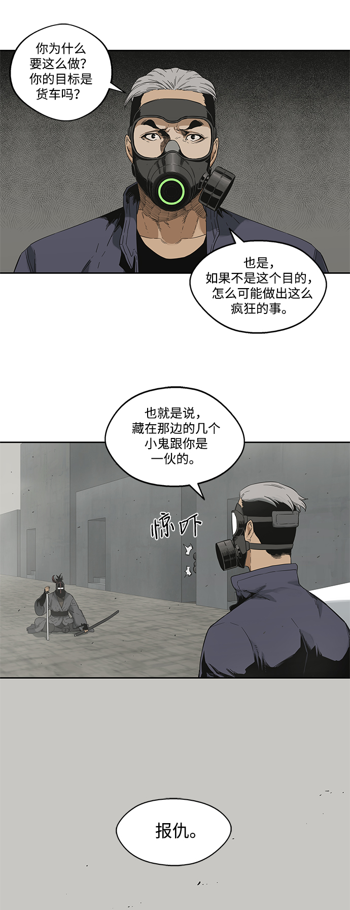第10话55