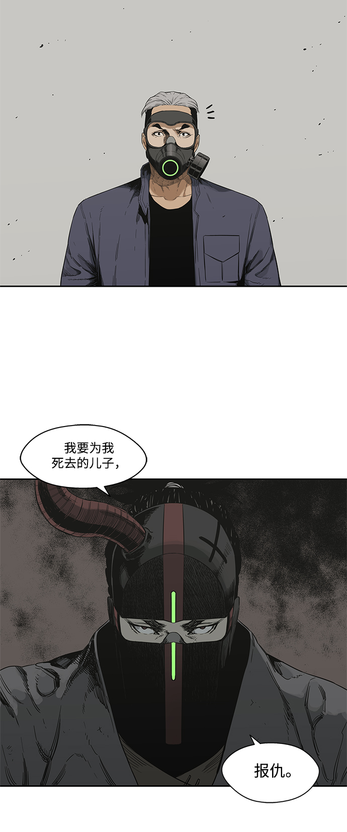第10话56