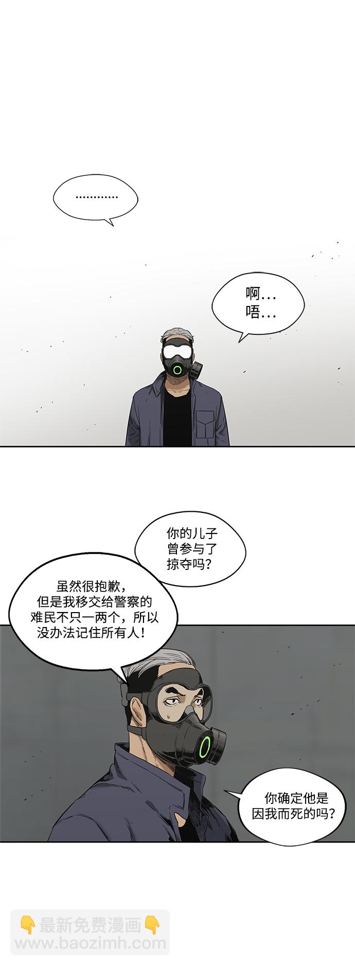 第10话57