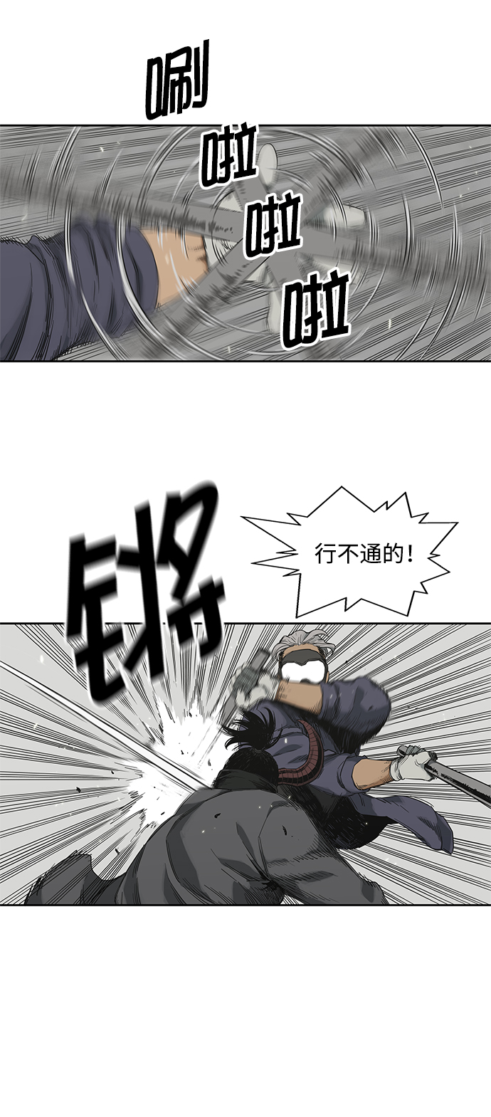 第11话12