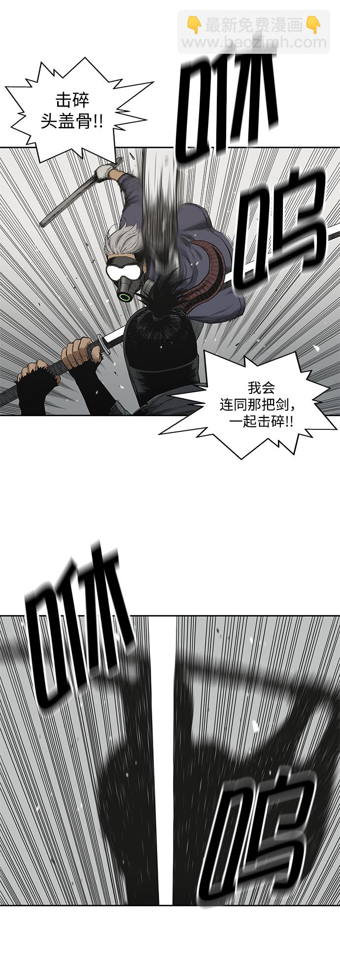 第11话18