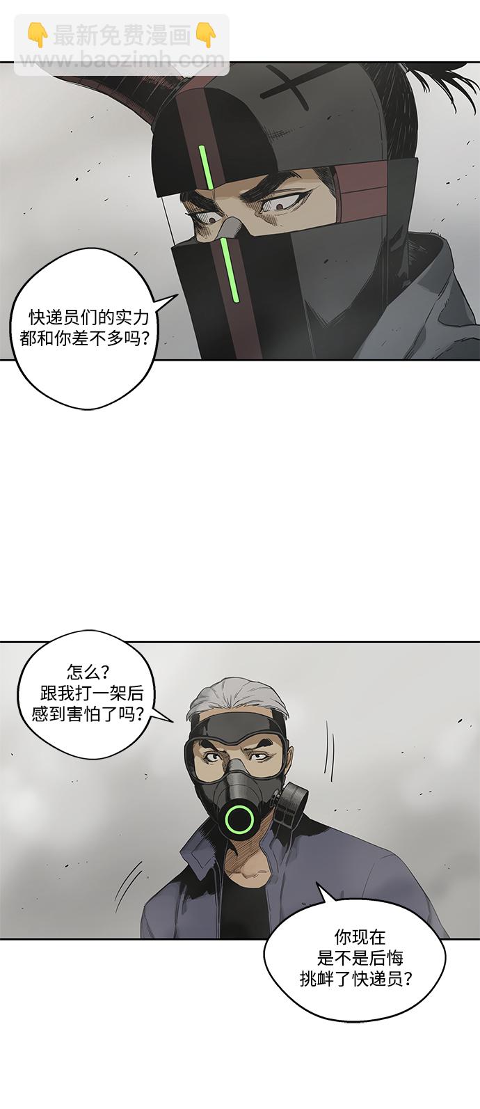 第11话21