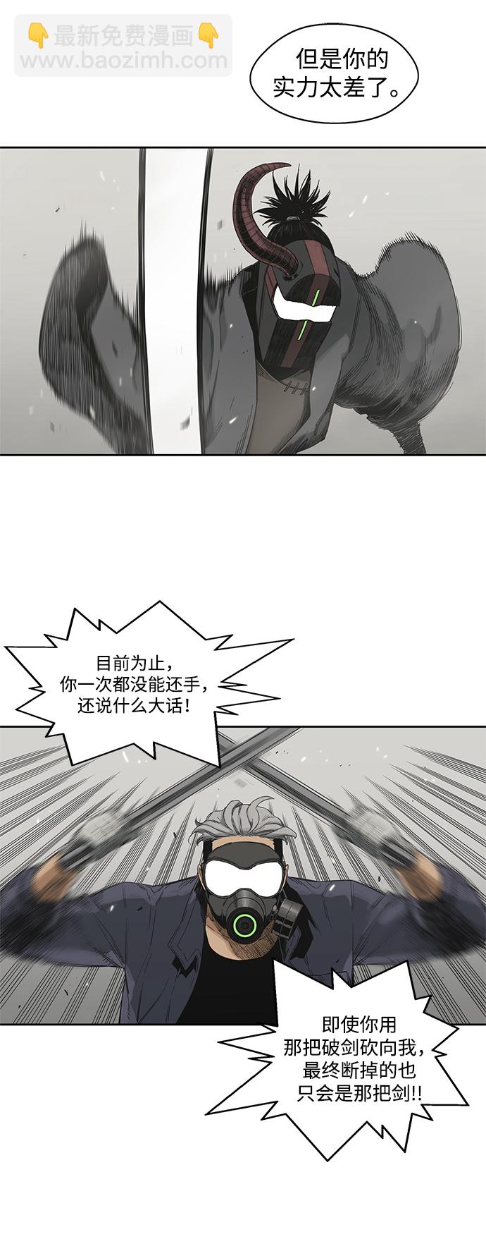 第11话24