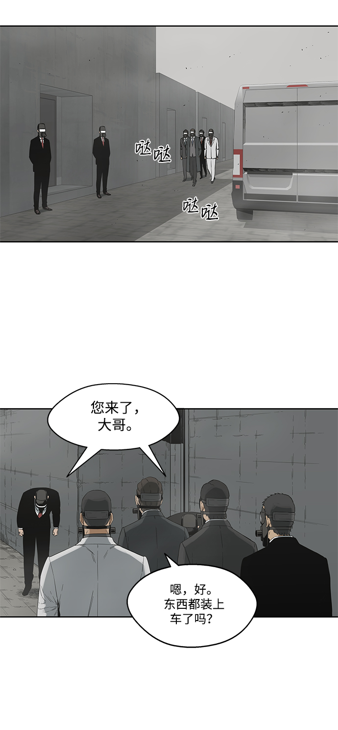 第11话29