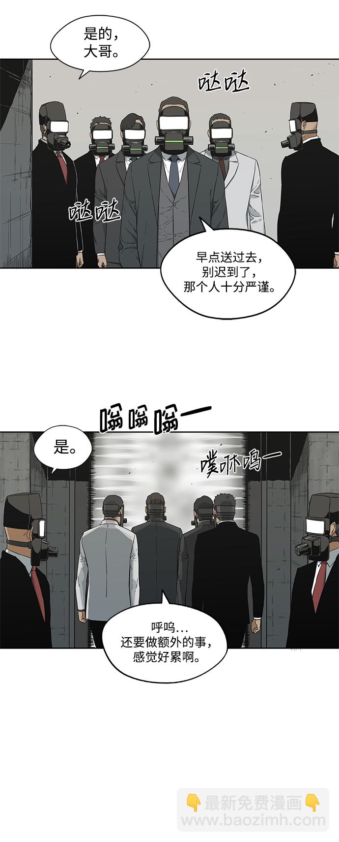 第11话30