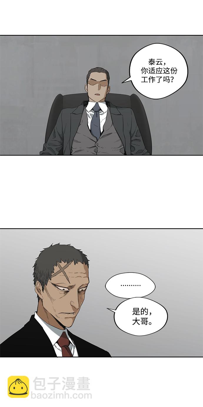 第11话33
