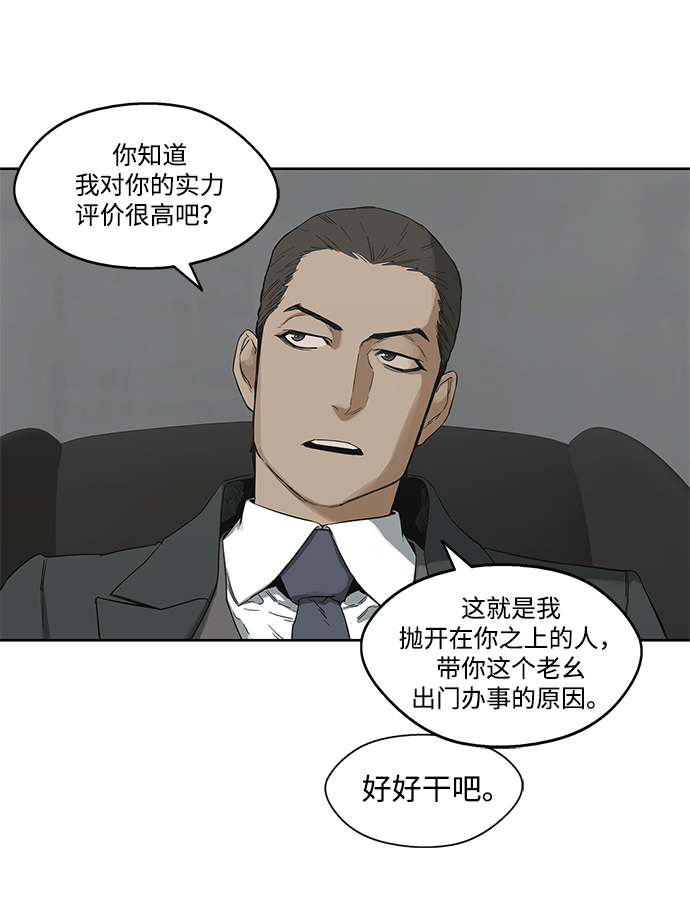 第11话34