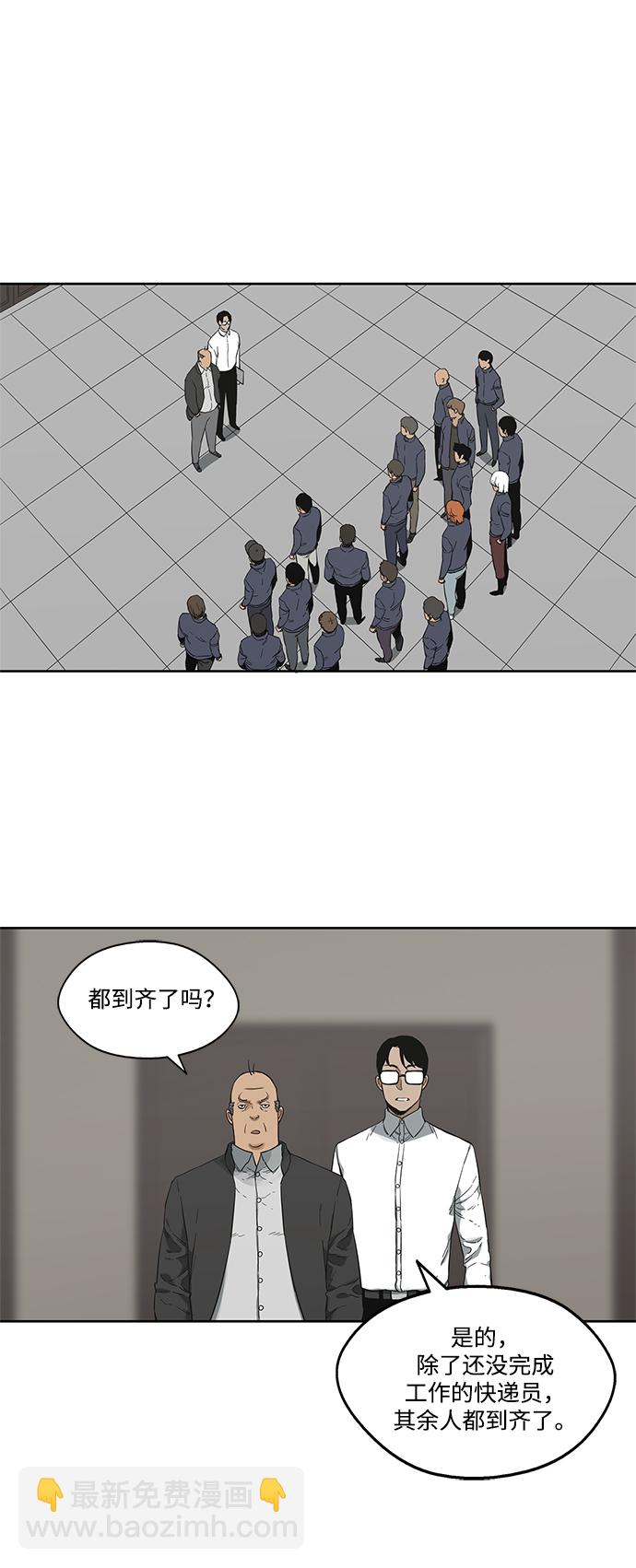 第11话37