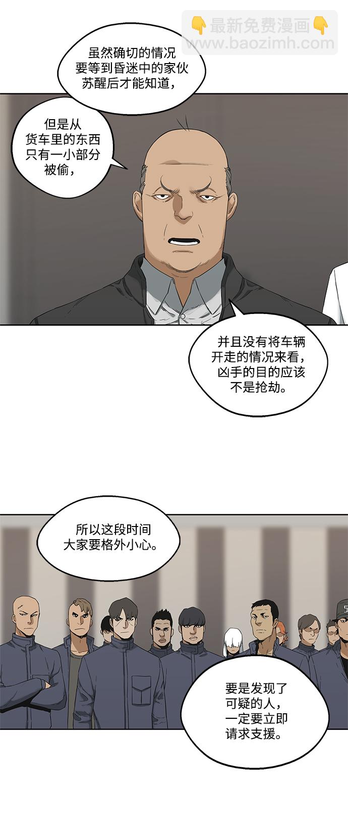 第11话39