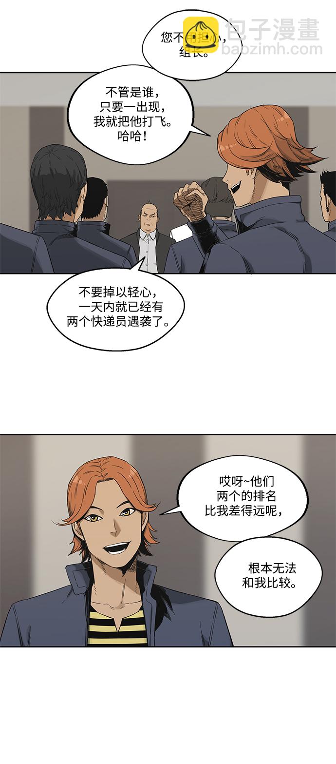 第11话40