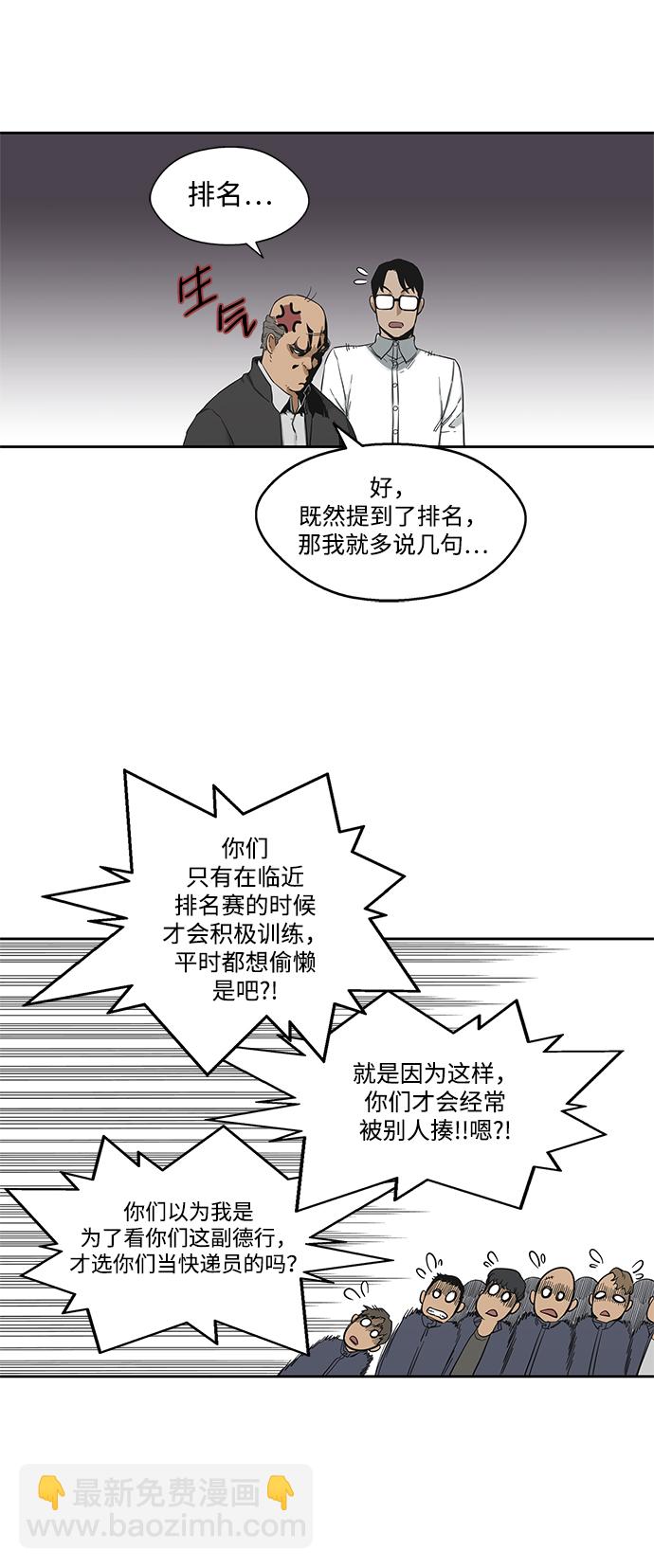 第11话41