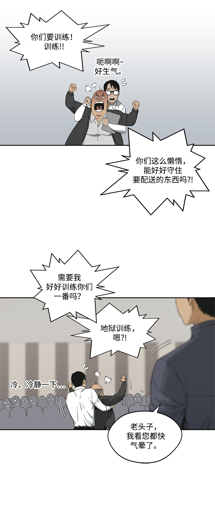第11话45