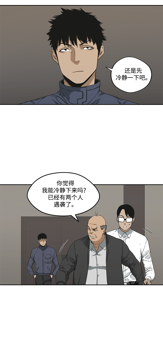 第11话46