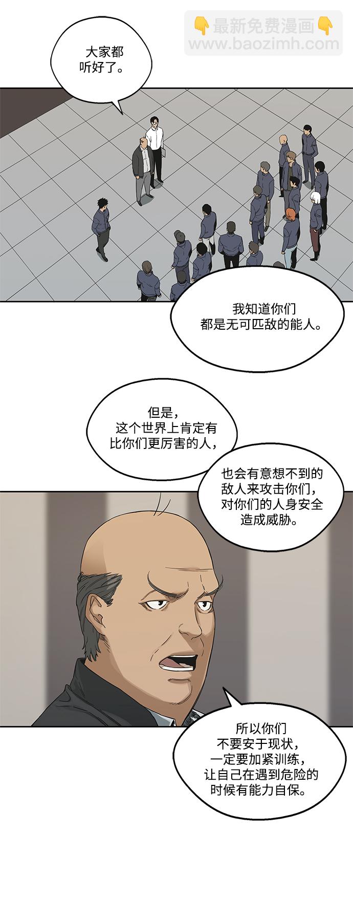 第11话51