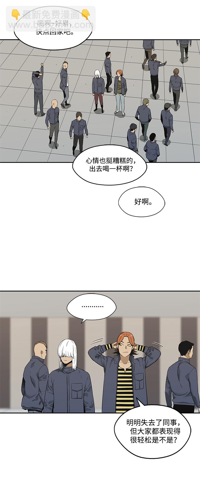 第11话56