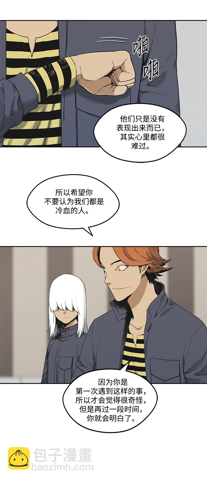 第11话57
