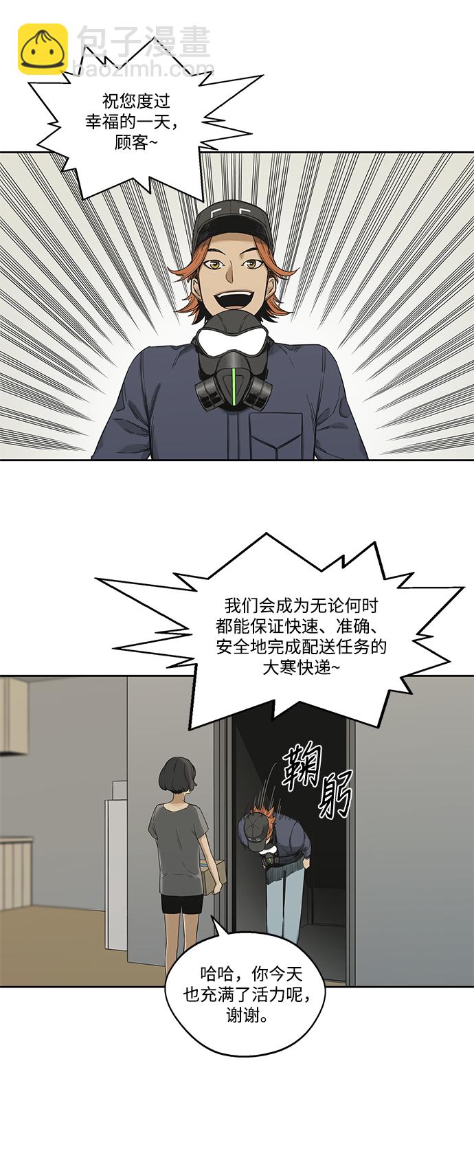 第11话60