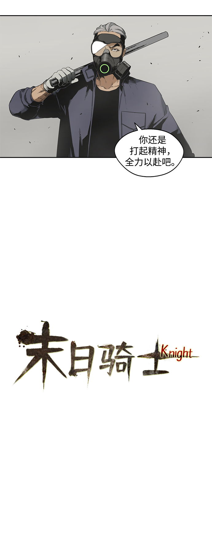 第11话8