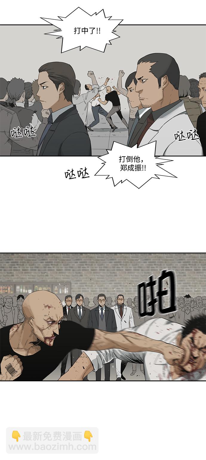 第12话21