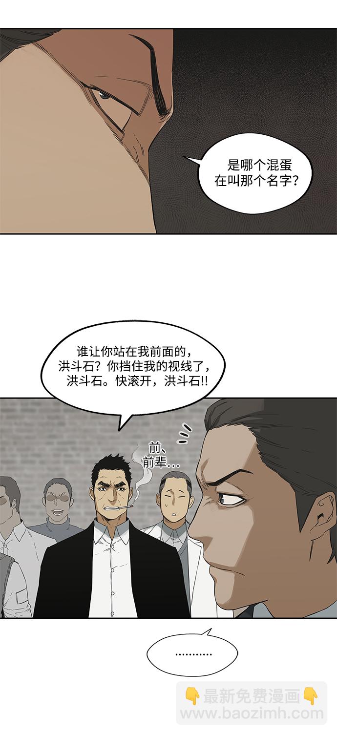第12话23