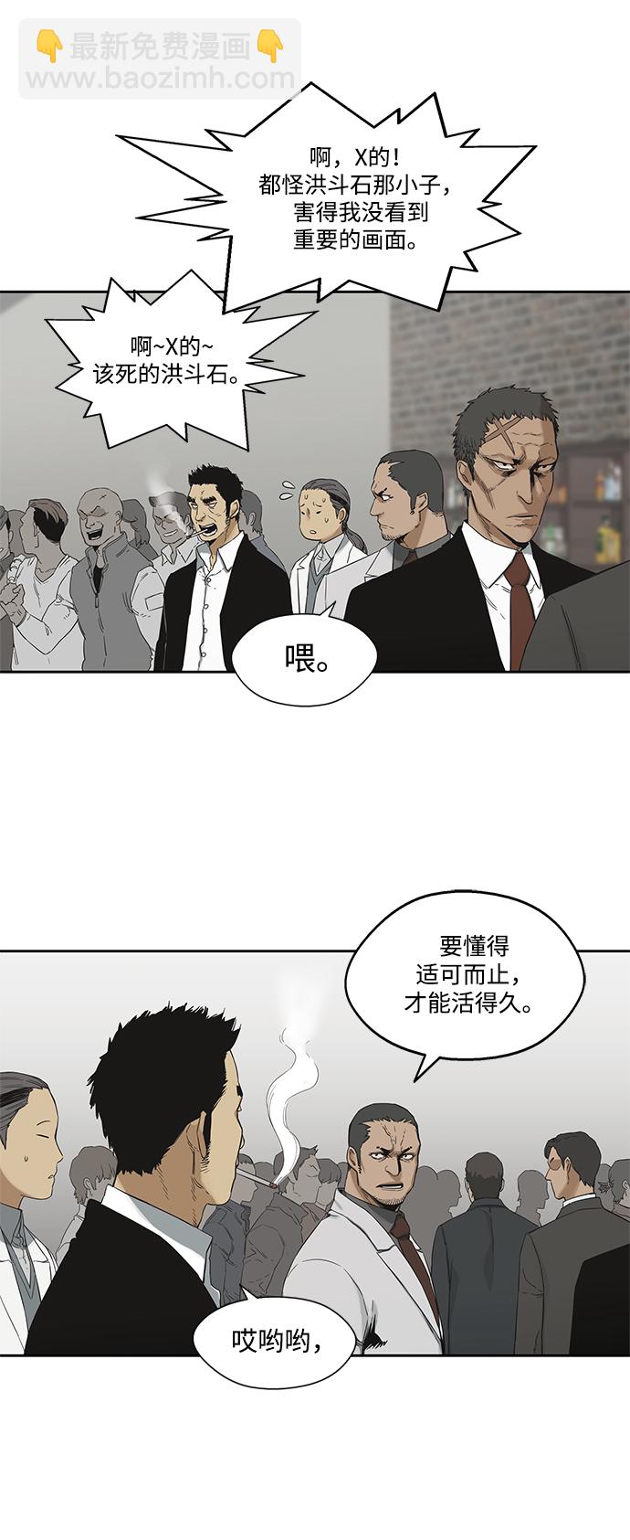 第12话25
