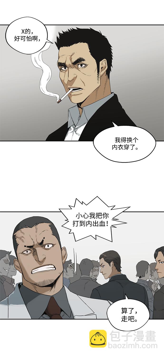 第12话26