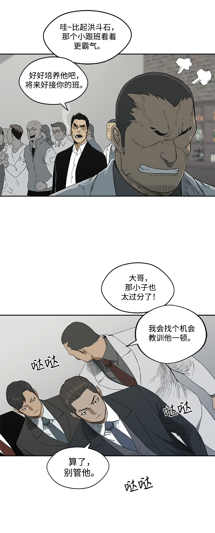第12话27