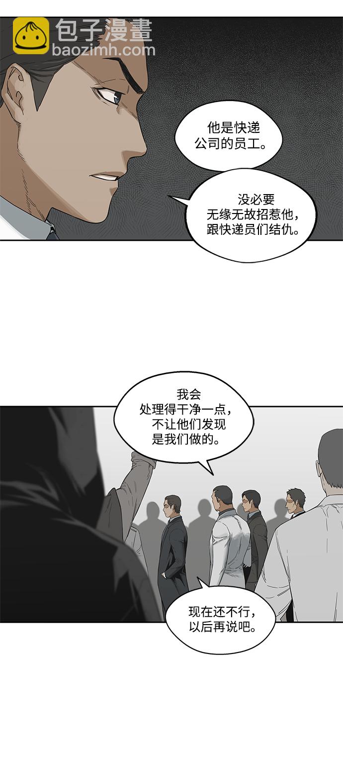 第12话28