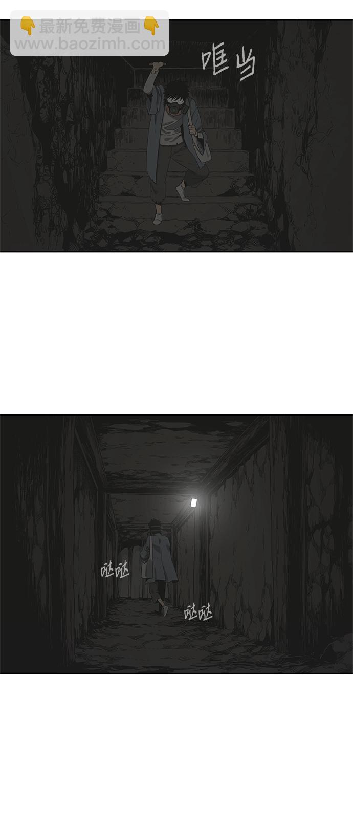 第12话3