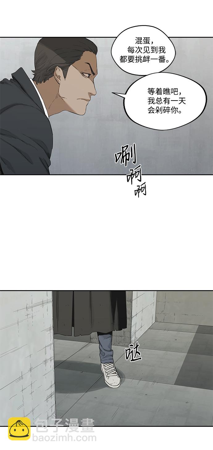 第12话32