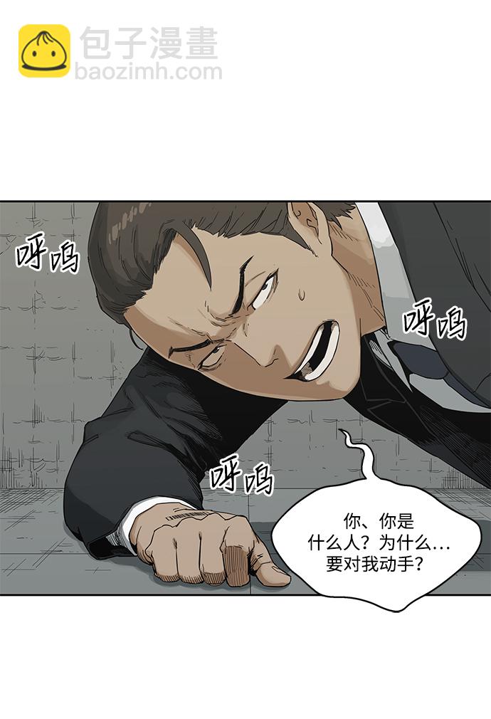 第12话38