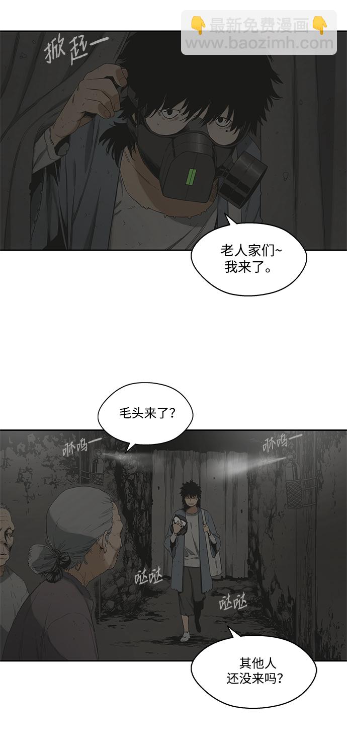 第12话4