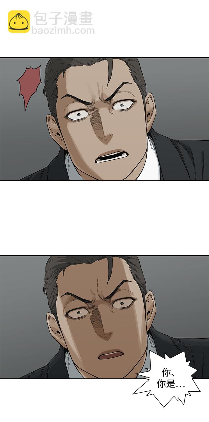 第12话43