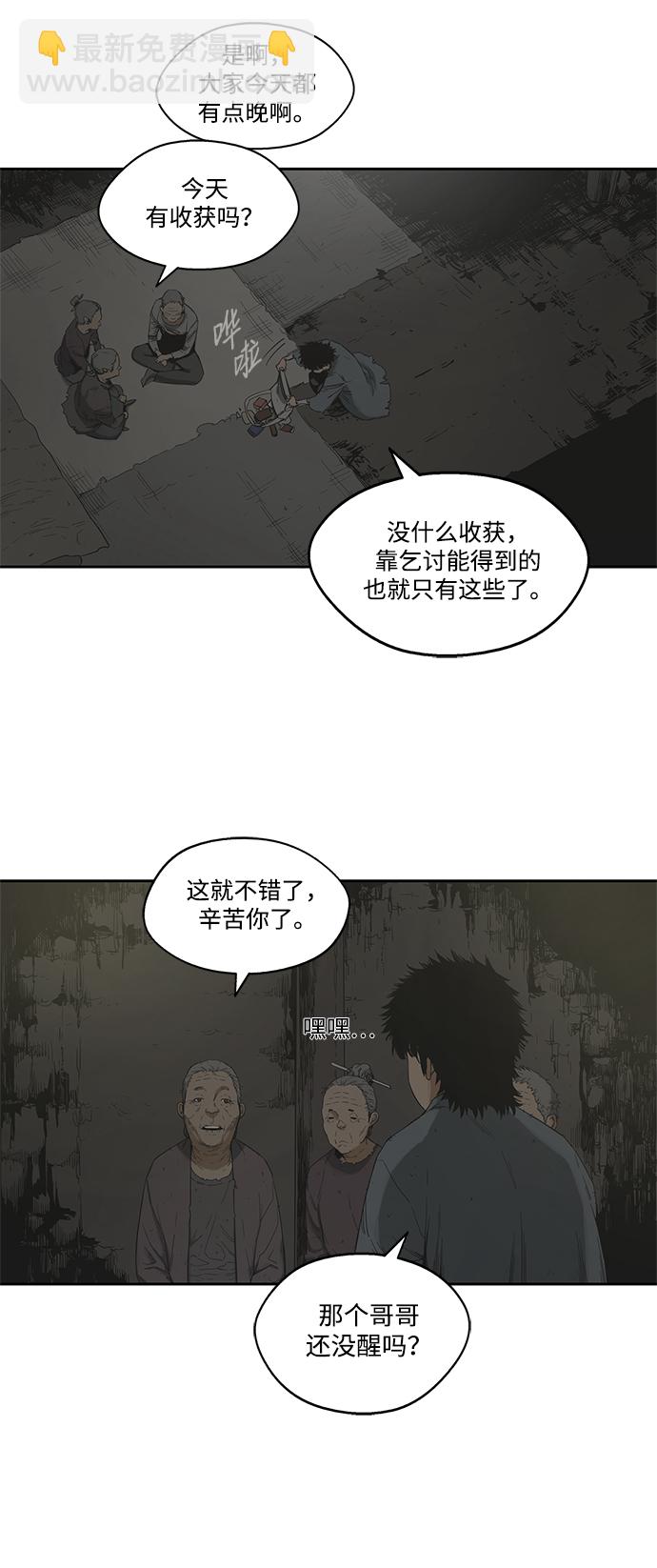 第12话5