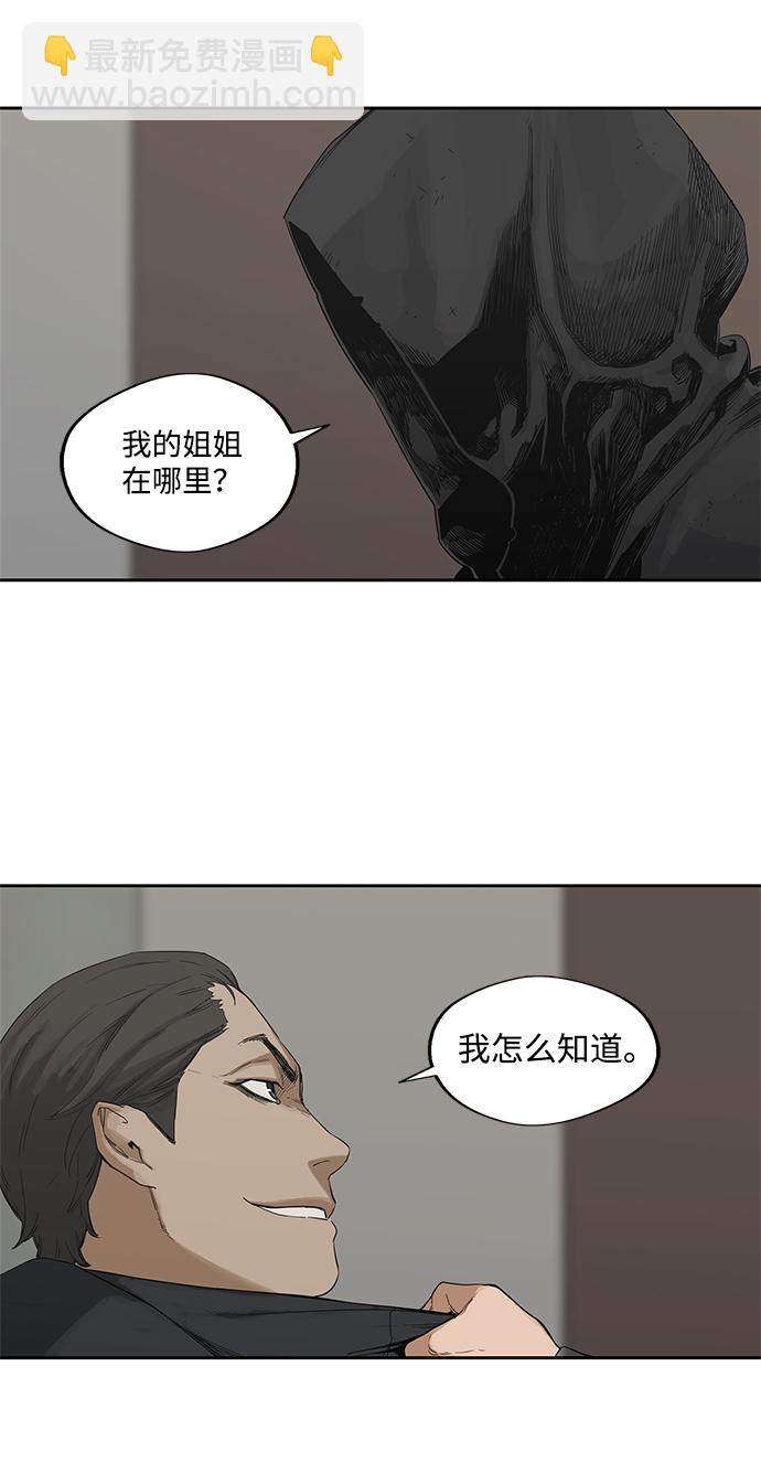 第12话52