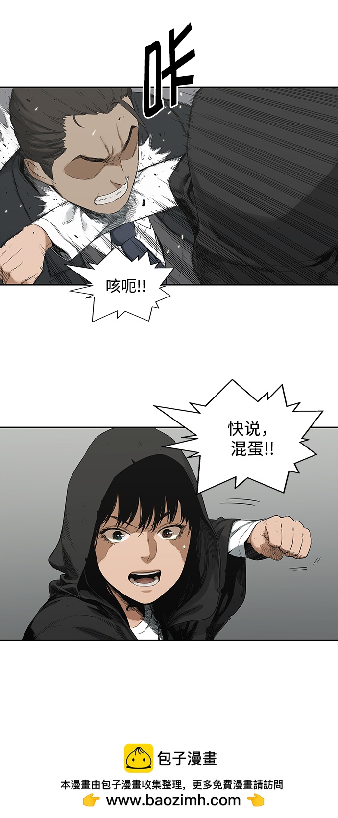 第12话53