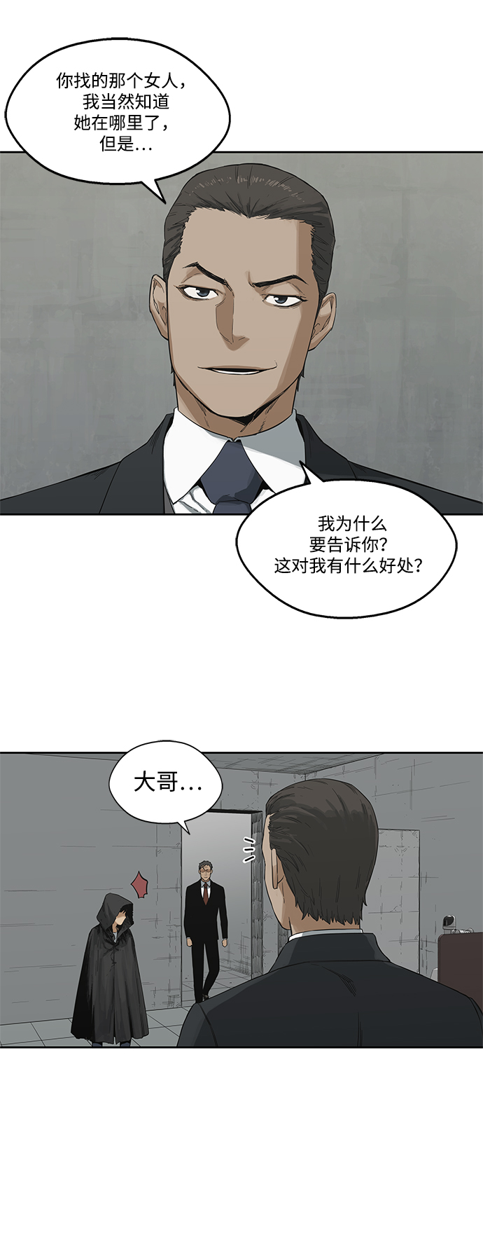 第12话58