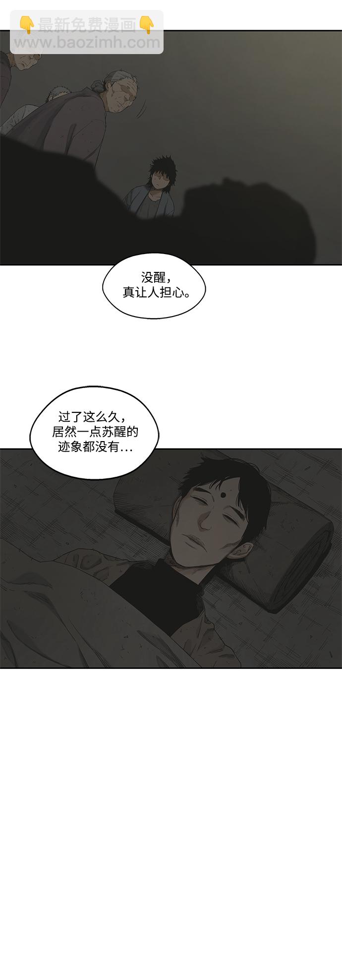 第12话6