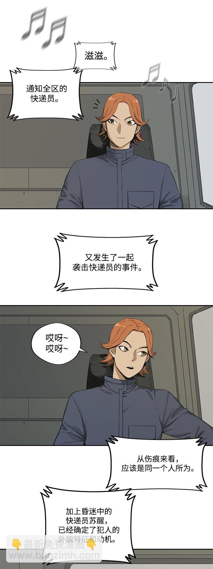 第12话9
