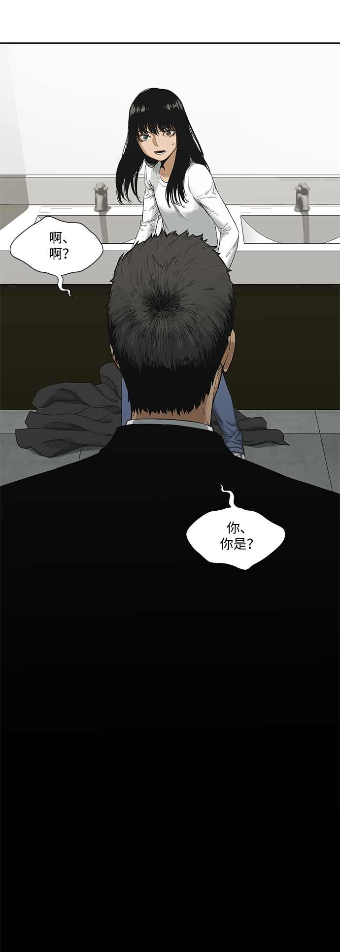 第13话13