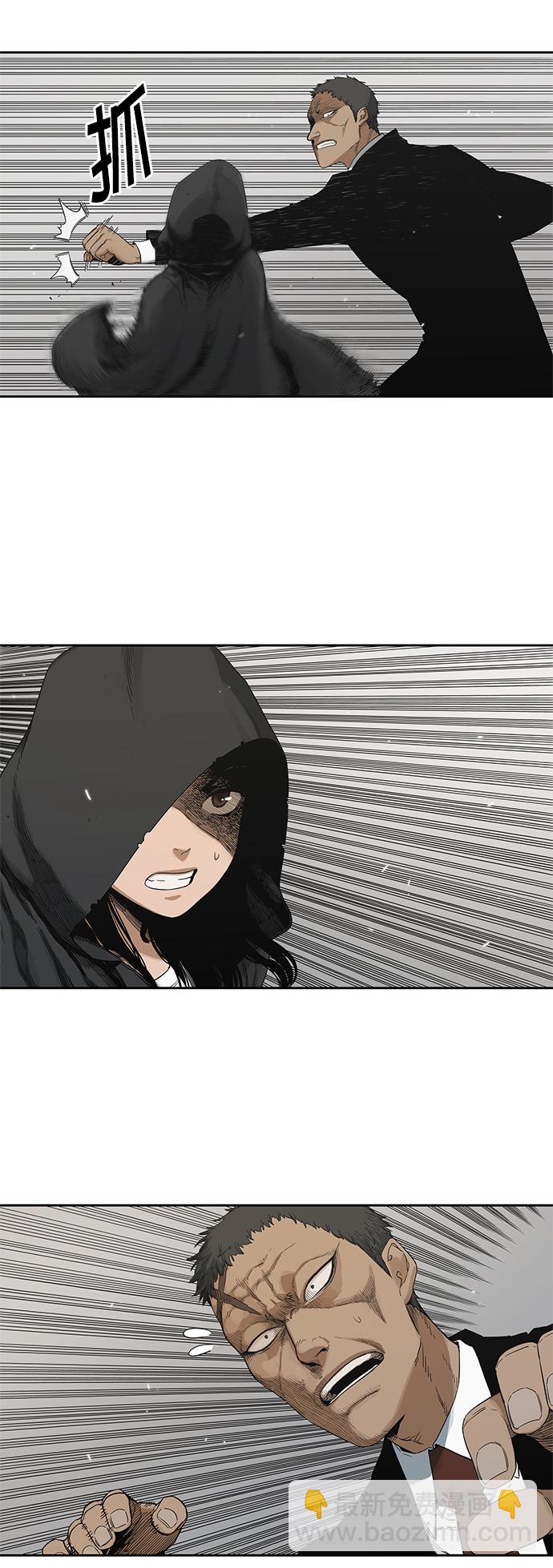 第13话4