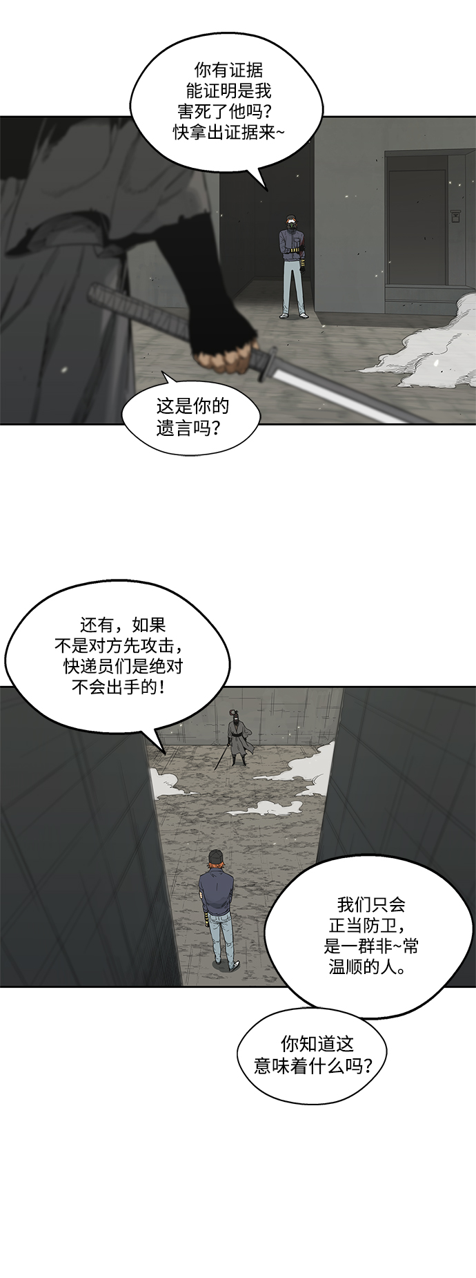第13话41