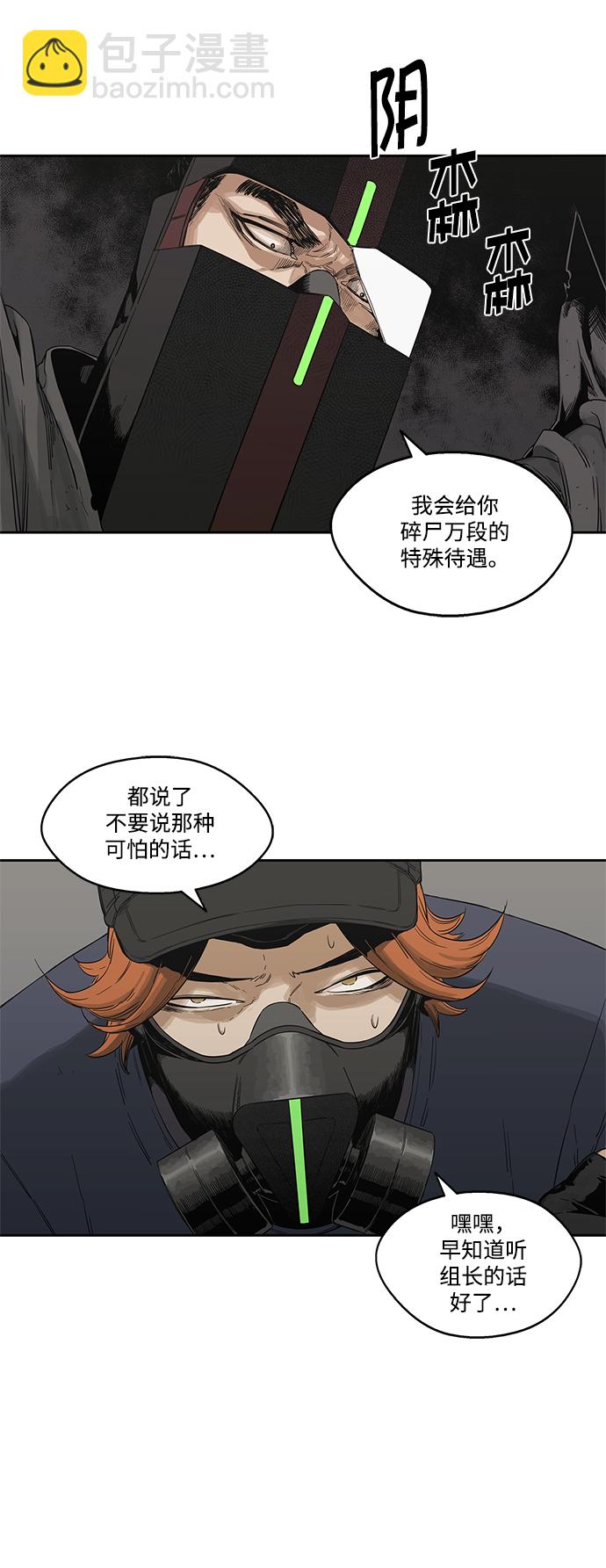 第13话52