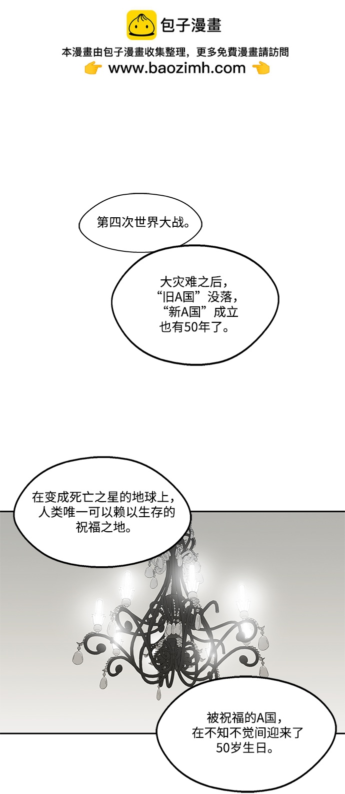 第14话1