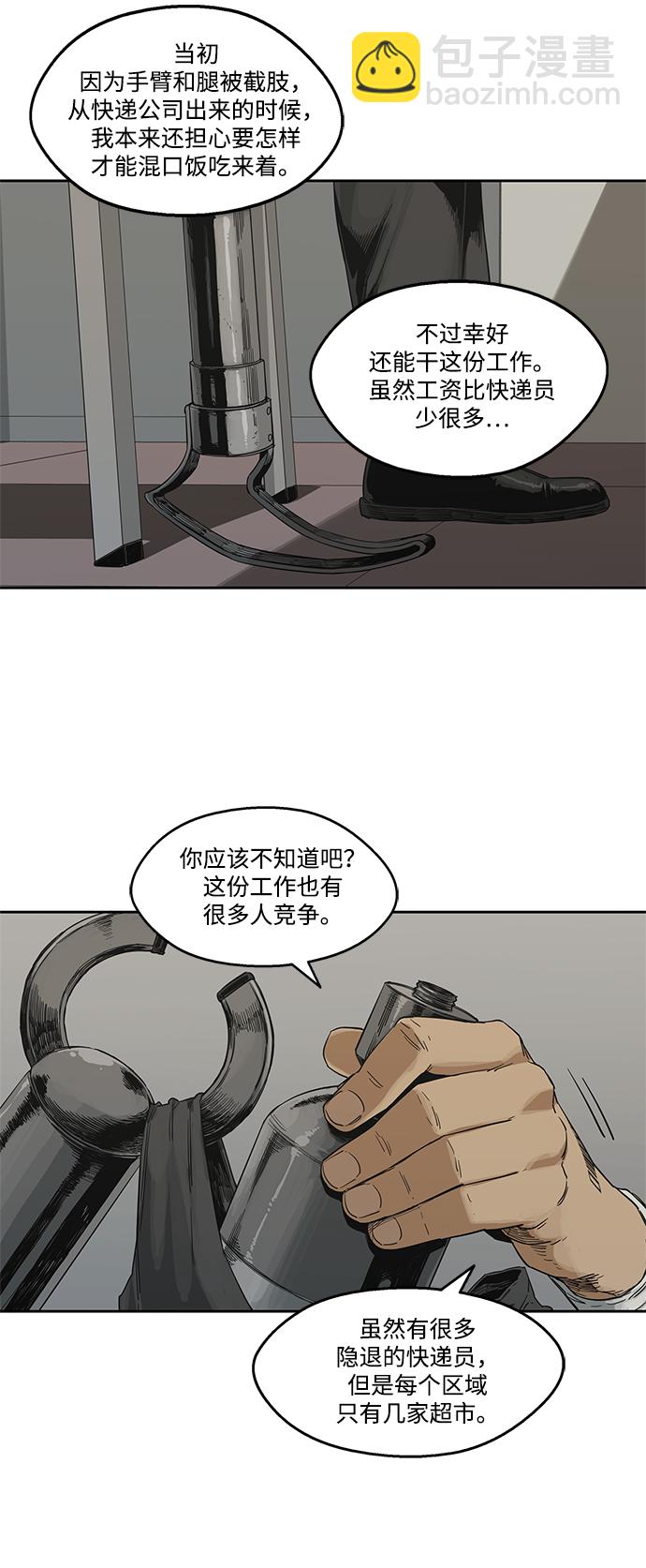 第14话10