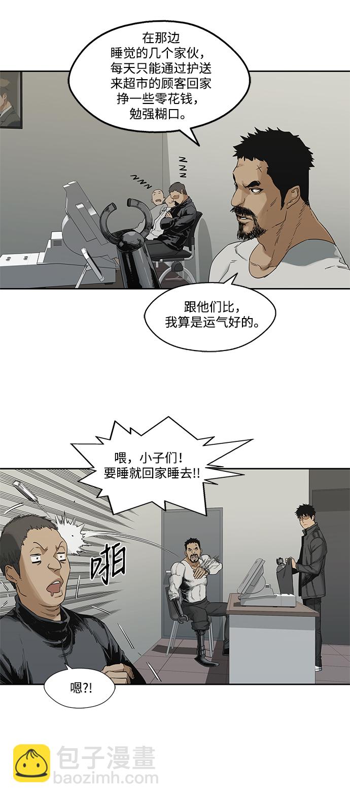 第14话11