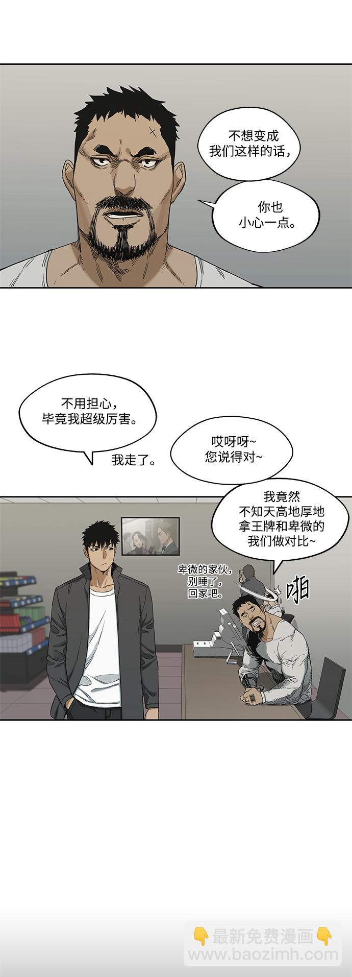 第14话12