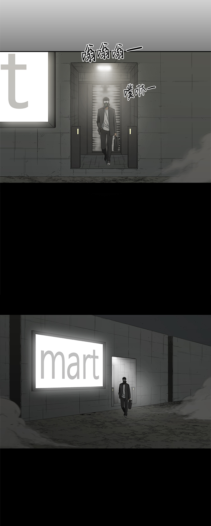 第14话13